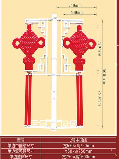 LED中國(guó)結(jié)系列_15